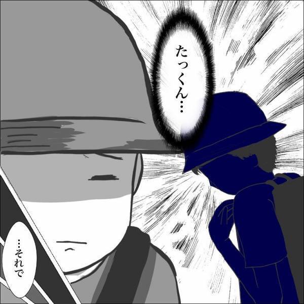 ＜小学生トラブル＞「あっち行って」友だちが仲間外れに…「意見は同等だよ」親の助言にハッとして