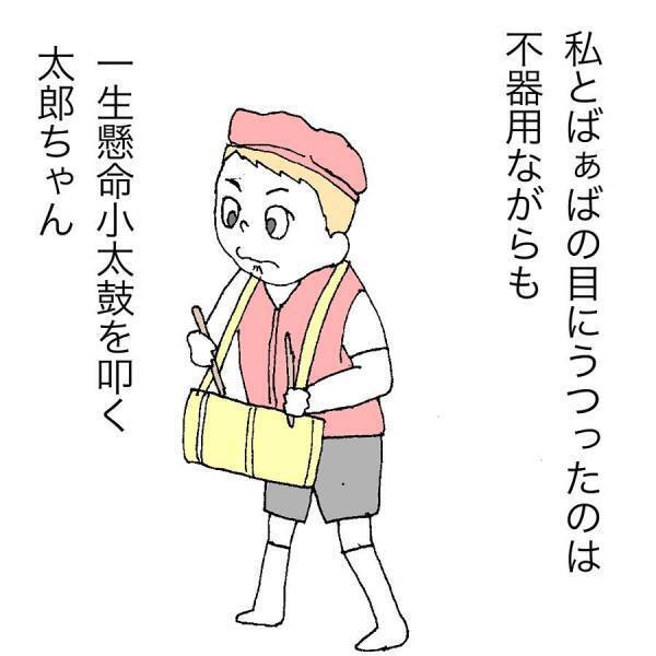 「顔色悪すぎ！」運動会のストレスで異変が起きた息子。迎えた本番当日、彼の姿に涙が！