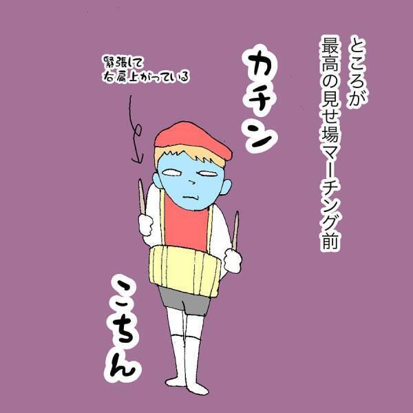 「顔色悪すぎ！」運動会のストレスで異変が起きた息子。迎えた本番当日、彼の姿に涙が！