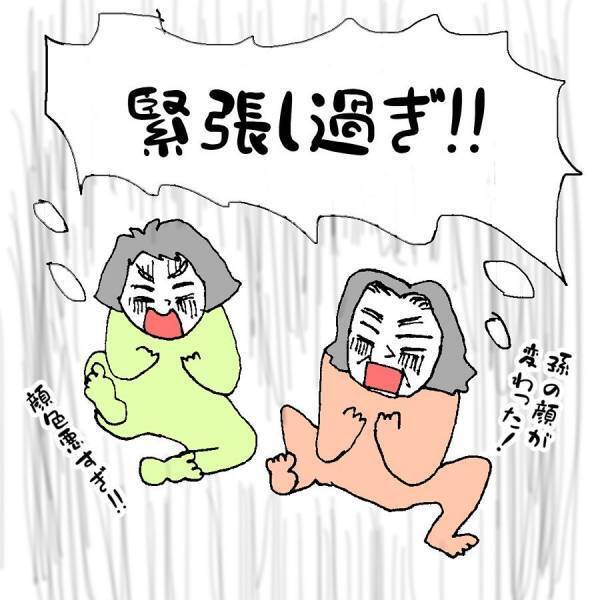 「顔色悪すぎ！」運動会のストレスで異変が起きた息子。迎えた本番当日、彼の姿に涙が！