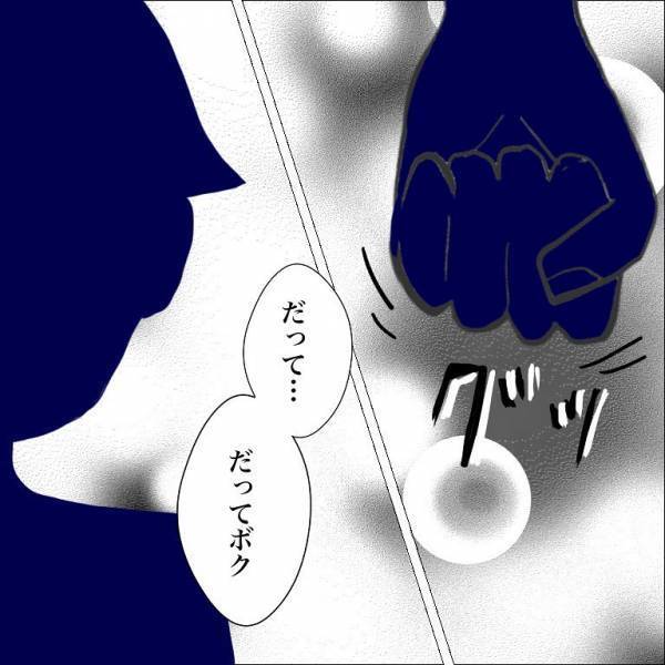 ＜小学生トラブル＞「だって僕…」嘘がバレて刃物を向けられた友だち。嘘をついた理由に喜んだワケ