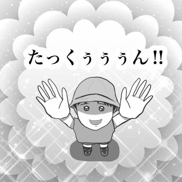 ＜小学生トラブル＞「だって僕…」嘘がバレて刃物を向けられた友だち。嘘をついた理由に喜んだワケ