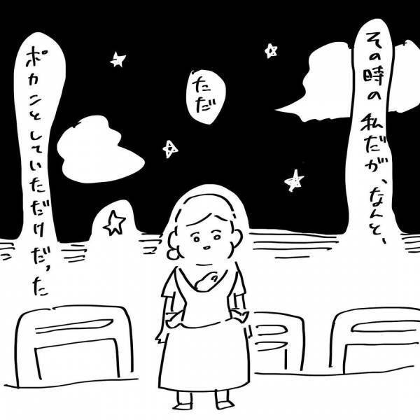 「浮気だったらどうする？離婚？」親しげな夫と元カノを前に、私が考えていたことは…？ #夫を捨てたい 9