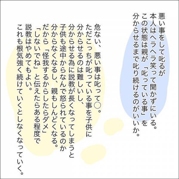 「電話してくれてありがとう」相談員の言葉に涙があふれた