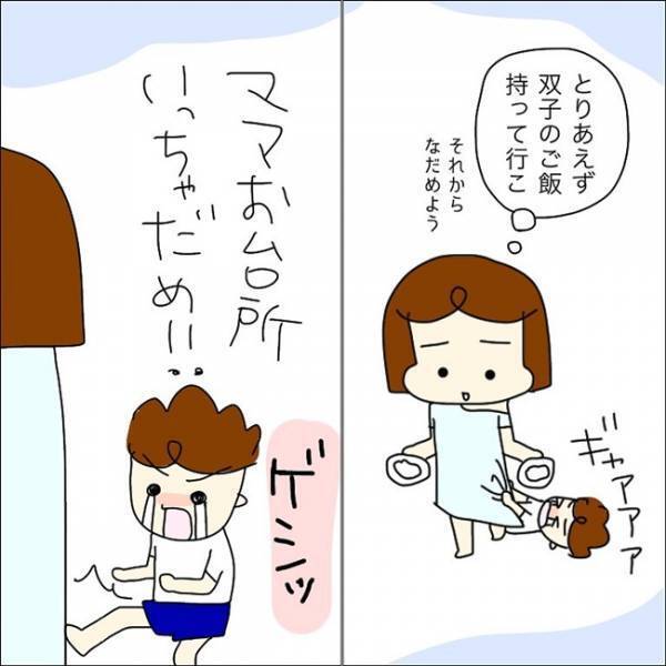 「顔も見たくない」グズる息子に心が限界を迎えた