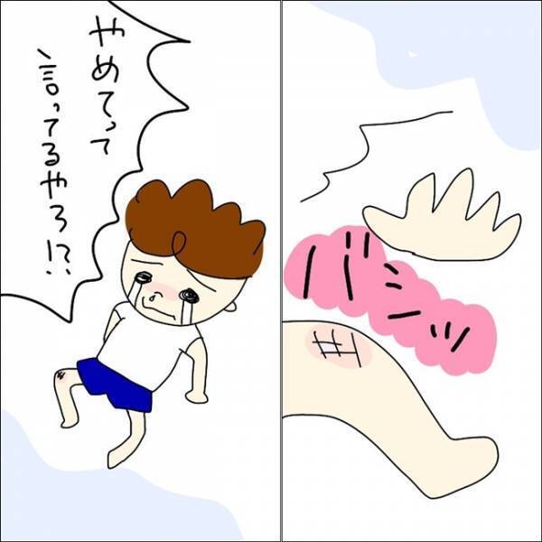 「顔も見たくない」グズる息子に心が限界を迎えた