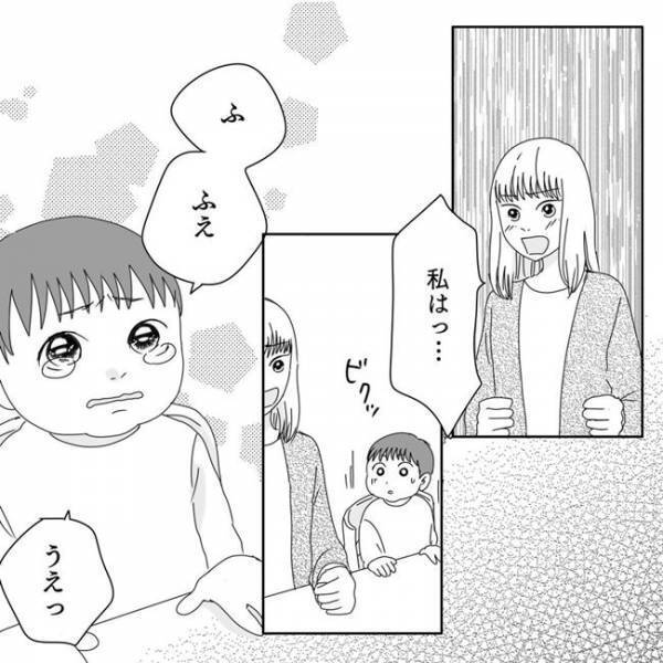 「ねぇ、私たちママ友でしょ？」断ってるのに入信を勧められる…ママ友の不敵な笑みにゾクッ！