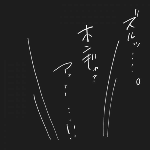 「無事に生まれないの？」医師の言葉にパニック… 私の背中を押した母の言葉は？ #無痛できない出産レポ 9