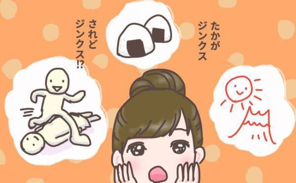 「妊婦をまたぐって…マジ！？」妊活中の私が、妊娠中の友人にお願いしたジンクス3つ【体験談】