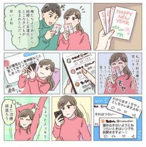 「不妊治療をしています」勇気を出して、打ち明けてよかった3つの理由！