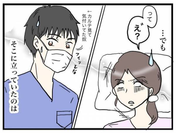 「ちょっと待って！？」分娩室でまさかの再会！出産直前に起こった、ハプニングとは！