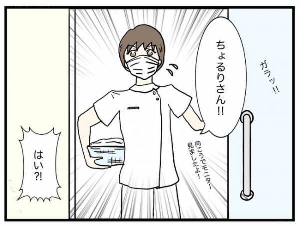 「ちょっと待って！？」分娩室でまさかの再会！出産直前に起こった、ハプニングとは！
