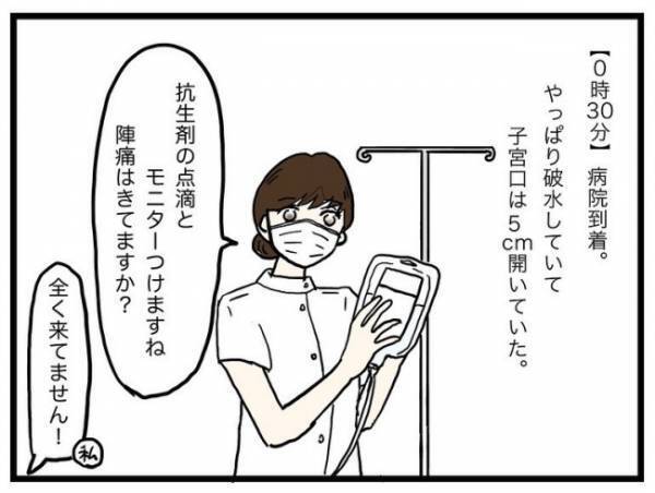 「ちょっと待って！？」分娩室でまさかの再会！出産直前に起こった、ハプニングとは！
