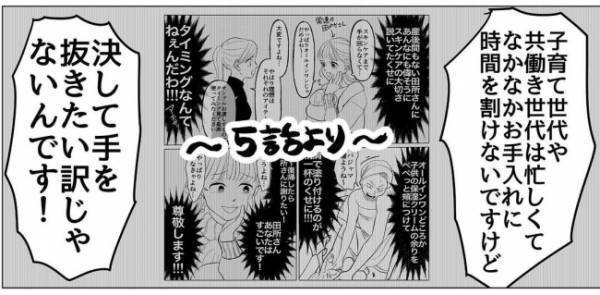 「うそでしょ…」銀行の口座開設審査に全落ち。地元の信用金庫にあたってみると！？＜産後のお仕事＞