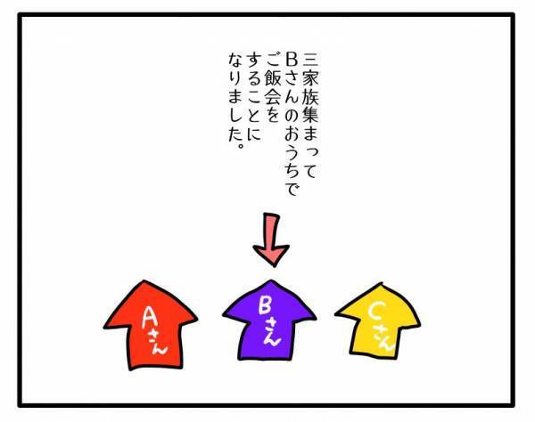 「大丈夫」ママ友の言葉を信じたばかりに、楽しいランチ会がひどい目に遭う羽目に＜困ったママ友＞