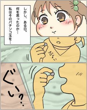 鼻の中へ入れたパチンコ玉が抜けなくなった4歳児→あわてて耳鼻科へ駆け込んだ結果！？