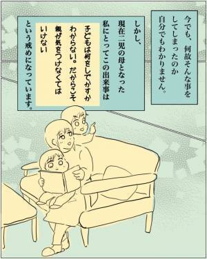 鼻の中へ入れたパチンコ玉が抜けなくなった4歳児→あわてて耳鼻科へ駆け込んだ結果！？