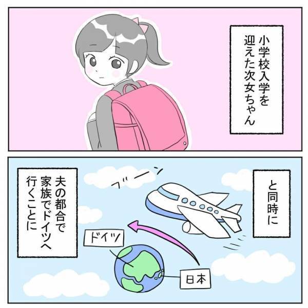 「お腹引っ込んだ」呑気症が改善しひと安心。しかし新たな問題に直面し