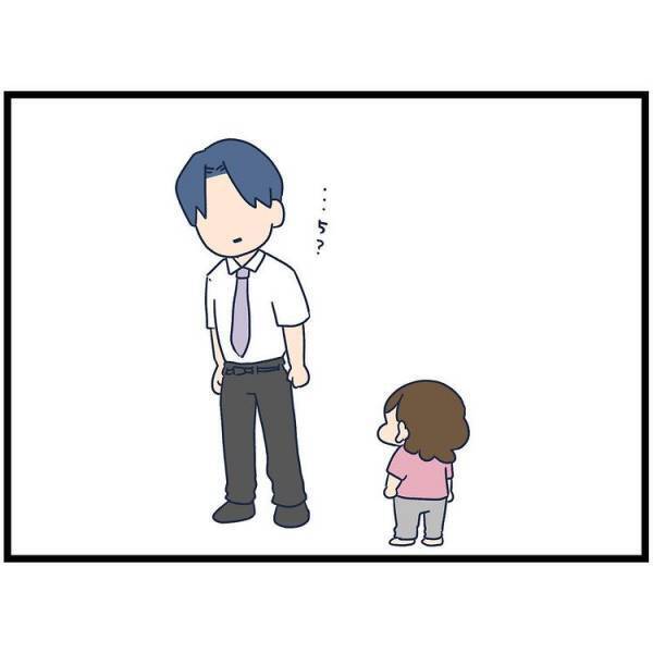 「5人で行こーね」ピクニックに行こうと提案してきた娘。3人家族なのにあと2人は！？と思っていたら