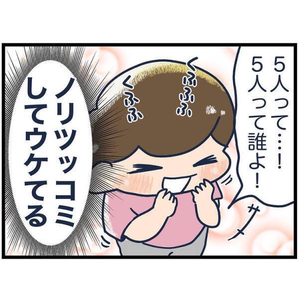 「5人で行こーね」ピクニックに行こうと提案してきた娘。3人家族なのにあと2人は！？と思っていたら