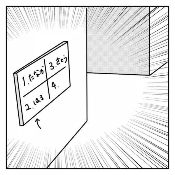 ＜2歳児の手術入院＞「喉が渇いた！」術後に病室へ戻った子どもが号泣。絶飲食に耐えられず