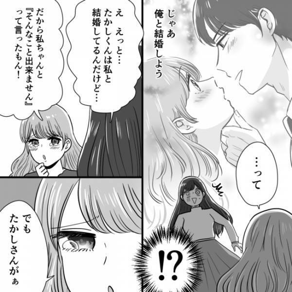 「嘘…」不倫相手だった親友！問い詰めると驚愕するほどの豹変に戦慄＜不倫夫＞