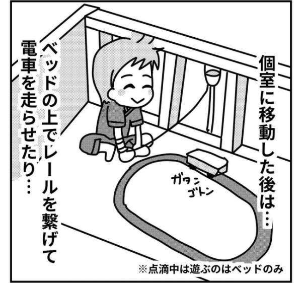 手術を終えて病室に戻るなり嘔吐する息子。やがて毎日「寂しい」と泣くように！？＜子どもの手術入院＞