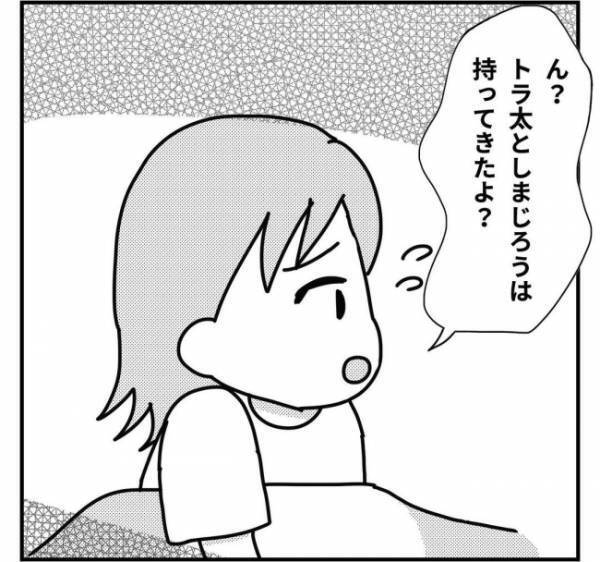 手術を終えて病室に戻るなり嘔吐する息子。やがて毎日「寂しい」と泣くように！？＜子どもの手術入院＞