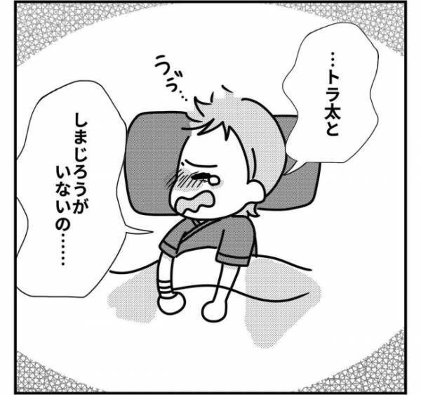 手術を終えて病室に戻るなり嘔吐する息子。やがて毎日「寂しい」と泣くように！？＜子どもの手術入院＞