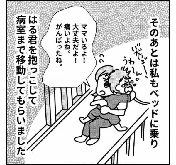手術を終えて病室に戻るなり嘔吐する息子。やがて毎日「寂しい」と泣くように！？＜子どもの手術入院＞