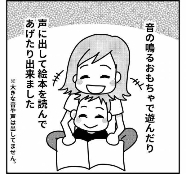手術を終えて病室に戻るなり嘔吐する息子。やがて毎日「寂しい」と泣くように！？＜子どもの手術入院＞