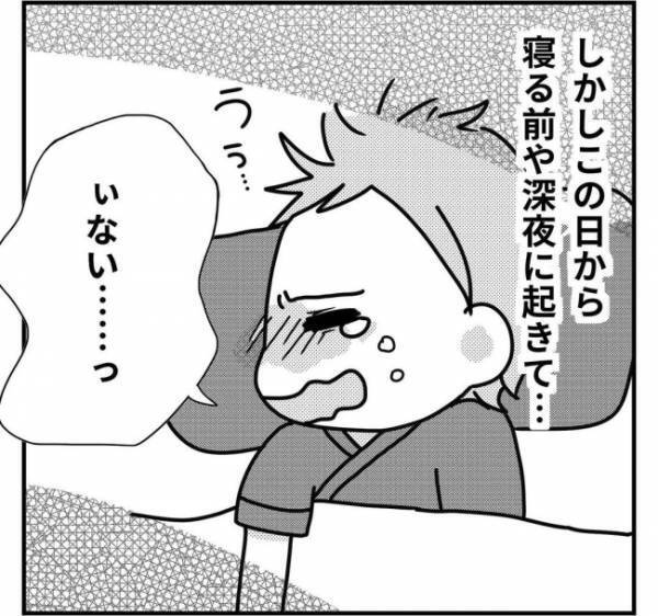 手術を終えて病室に戻るなり嘔吐する息子。やがて毎日「寂しい」と泣くように！？＜子どもの手術入院＞