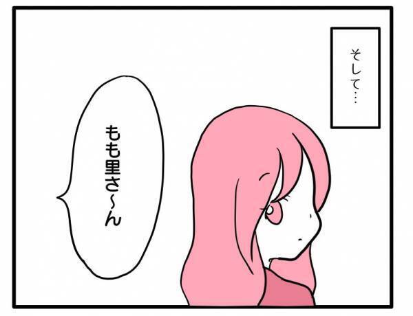 娘の写真や個人情報をネットに無断公開したママ友、仲直りしたもののその後まさかの＜困ったママ友＞