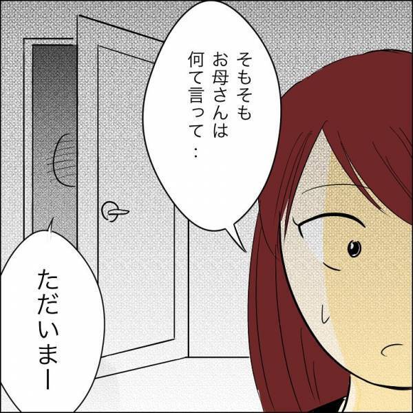 「子どもが生まれた」父親不明のまま婚約者が出産！DNA検査をしようとすると＜人間関係トラブル＞