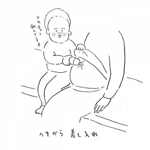 「赤ちゃんの名前何にする？」と聞いたら、兄の回答が斬新すぎて？