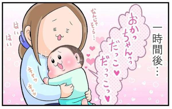 「激カワすぎる！」弟に赤ちゃん扱いされた兄。その後兄はママの元へ行き