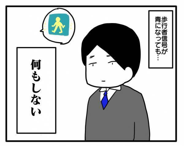 ＜PTAトラブル＞「は？」逆ギレする意味がわからない！PTAの旗振り当番に現れた父親は棒立ち！？