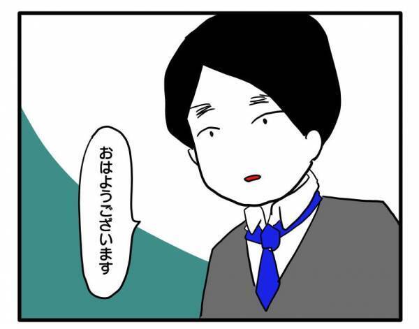 ＜PTAトラブル＞「は？」逆ギレする意味がわからない！PTAの旗振り当番に現れた父親は棒立ち！？