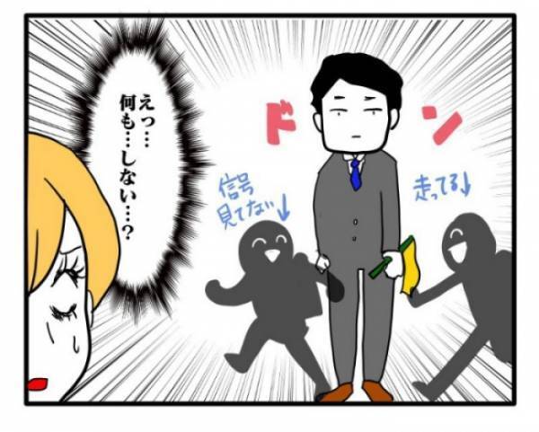 ＜PTAトラブル＞「は？」逆ギレする意味がわからない！PTAの旗振り当番に現れた父親は棒立ち！？