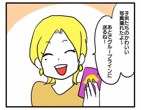 「え、どういうこと？」ママ友の趣味を褒めるとママ友が豹変！不穏な空気に＜困ったママ友＞