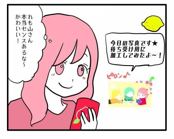 「え、どういうこと？」ママ友の趣味を褒めるとママ友が豹変！不穏な空気に＜困ったママ友＞