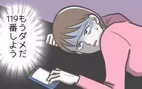 「もうダメだ、119番しよう」激しい頭痛に襲われ、耐えられず救急車を呼ぶことに