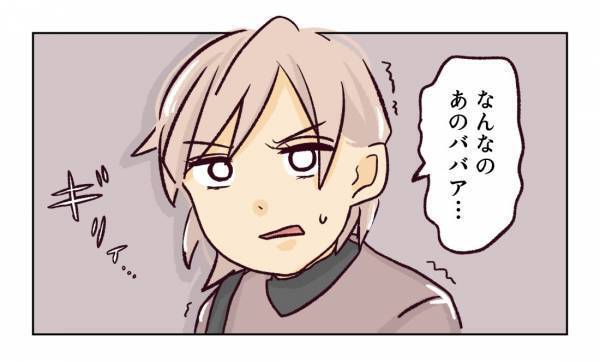 「＜幼稚園で割り込まれそうになった話 ＞自己中ママから衝撃発言！急いでいたまさかの理由とは？