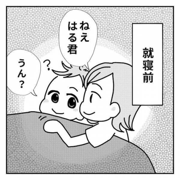 ＜2歳児の手術入院＞「本当に大丈夫？」徐々に迫る手術日。息子に説明するとまさかの