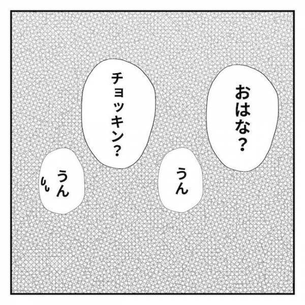 ＜2歳児の手術入院＞「本当に大丈夫？」徐々に迫る手術日。息子に説明するとまさかの