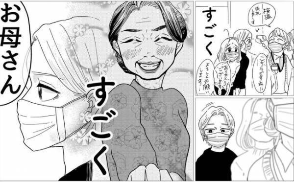 「母に似て色気づいた格好してっ！脱ぎなさいっ」祖母に服を捨てられた私は＜産後のお仕事＞