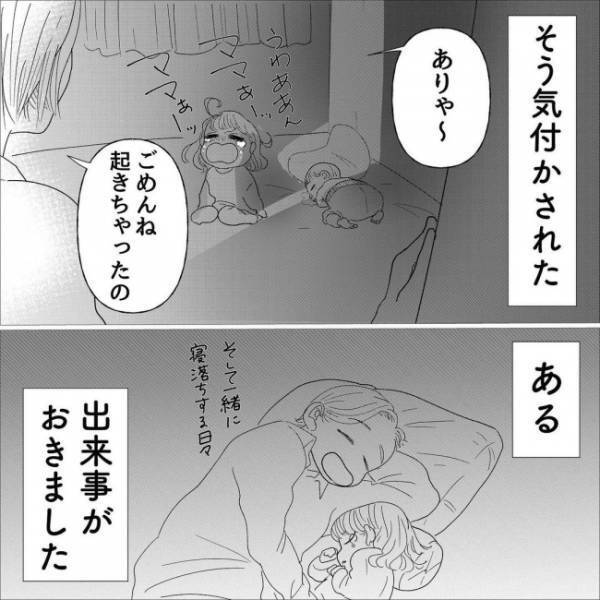 「母に似て色気づいた格好してっ！脱ぎなさいっ」祖母に服を捨てられた私は＜産後のお仕事＞