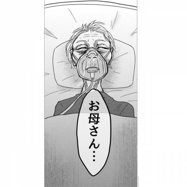 「母に似て色気づいた格好してっ！脱ぎなさいっ」祖母に服を捨てられた私は＜産後のお仕事＞