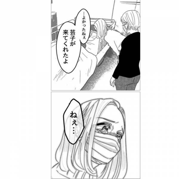 「母に似て色気づいた格好してっ！脱ぎなさいっ」祖母に服を捨てられた私は＜産後のお仕事＞