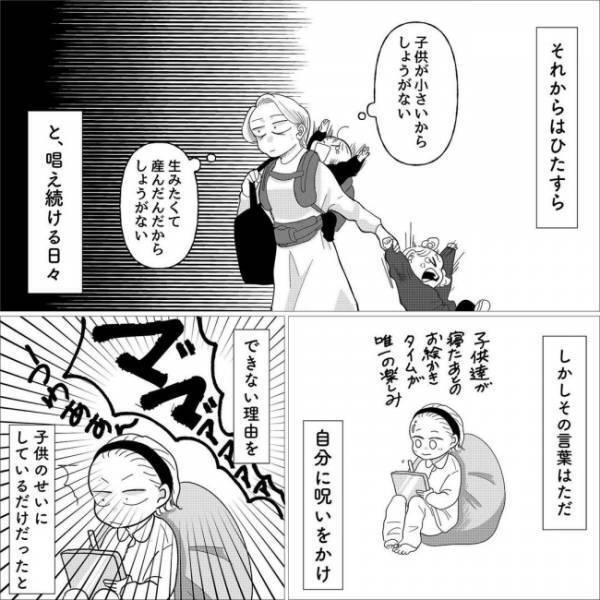 「母に似て色気づいた格好してっ！脱ぎなさいっ」祖母に服を捨てられた私は＜産後のお仕事＞